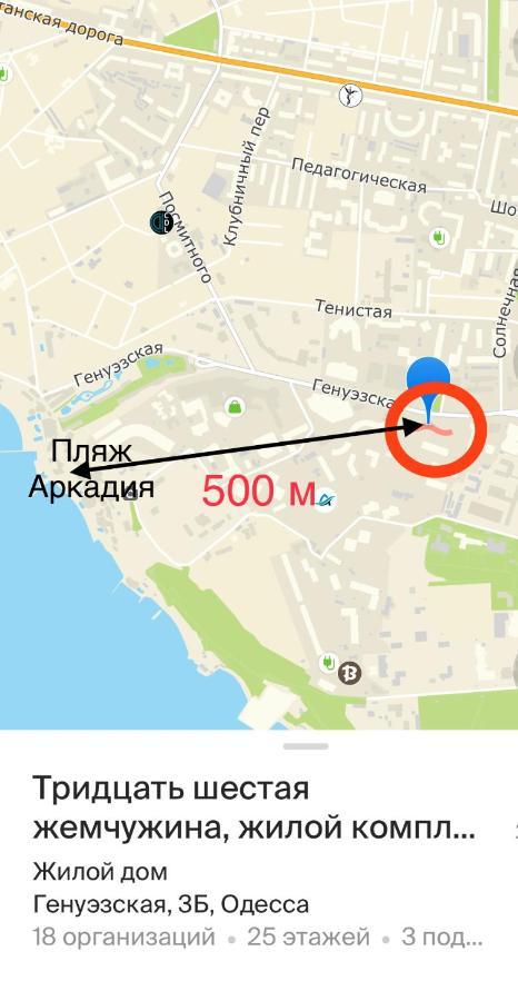 Аркадия Жемчужина-36 Четыре Спальных Места Odessa Zewnętrze zdjęcie